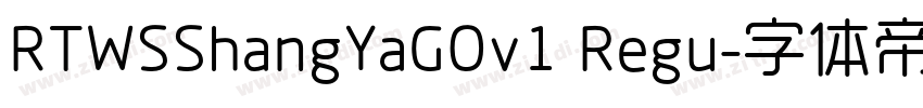 RTWSShangYaGOv1 Regu字体转换 RTWSShangYaGOv1 Regu字体转换
